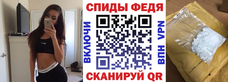купить закладку  Каменка  Амфетамин Premium 