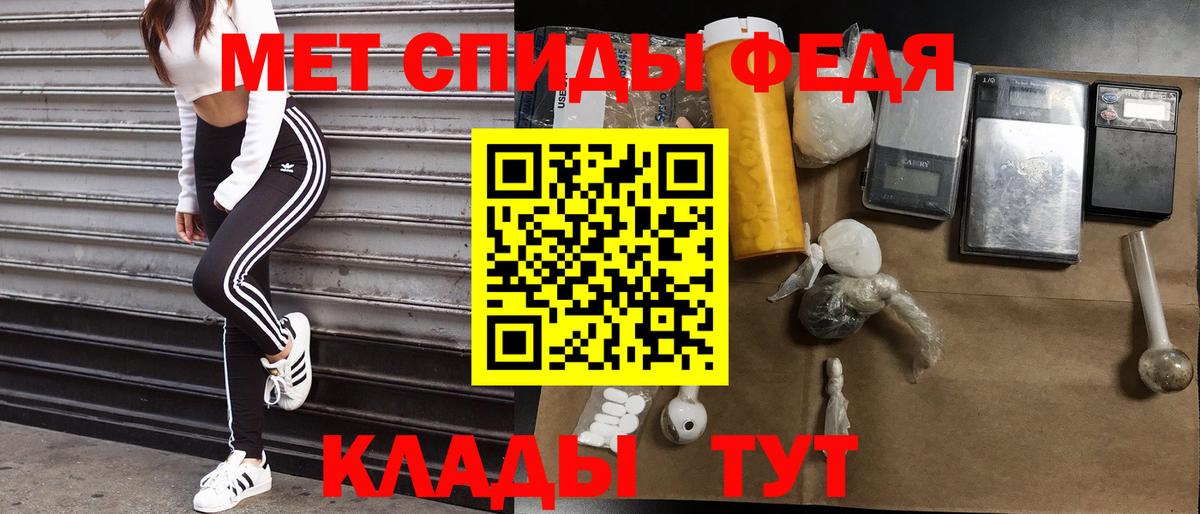 АМФЕТАМИН 98% Каменка