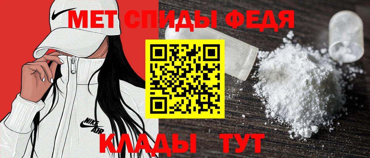 АМФЕТАМИН  АМФ Розовый  Вход с VPN  Каменка 