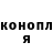 МЕТАДОН кристалл Samuel Dodd