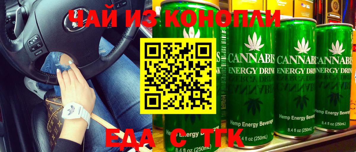 Каменка  Canna-Cookies конопля  Вход с VPN 