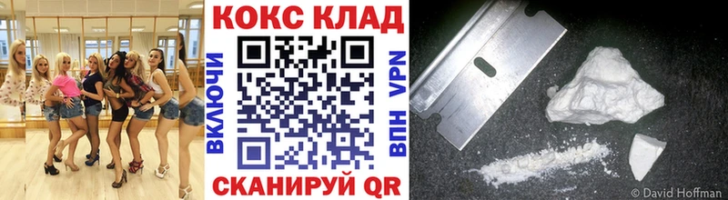 КОКАИН Перу Каменка