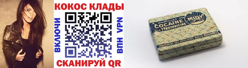 КОКАИН Боливия  Каменка 