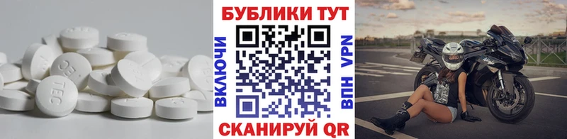 ЭКСТАЗИ 250 мг  магазин продажи   MEGA tor  Каменка 