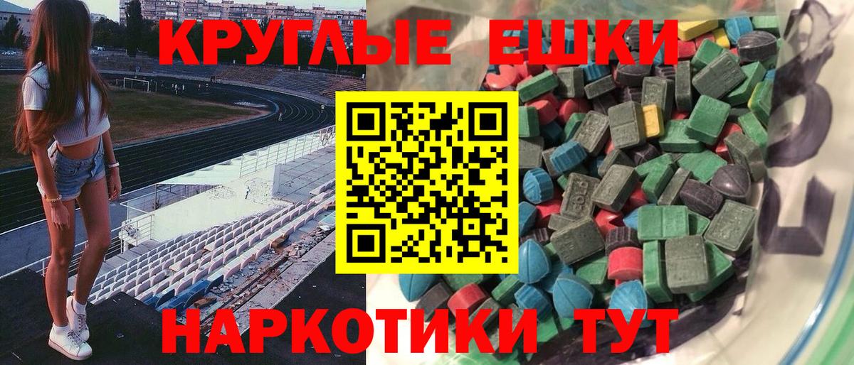 ГАШИШ  ГАШИШ  ГЕРОИН  Вход с VPN  Каменка  КОКАИН  Мефедрон кристаллы 