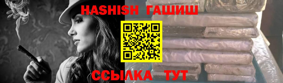 ГАШ AMNESIA HAZE  Вход с VPN  Каменка  ГАШИШ хэш 