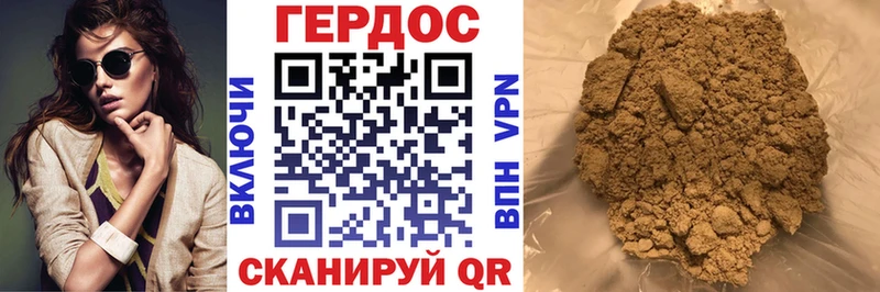 цена даркнет какой сайт ГЕРОИН белый Каменка