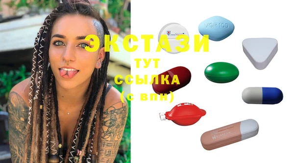 дистиллят марихуана Заволжск