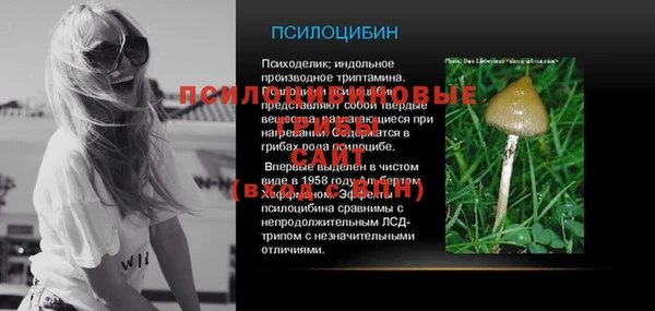 мет Заволжье