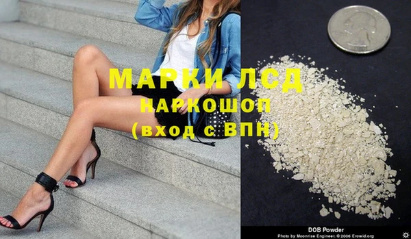 дистиллят марихуана Заволжск