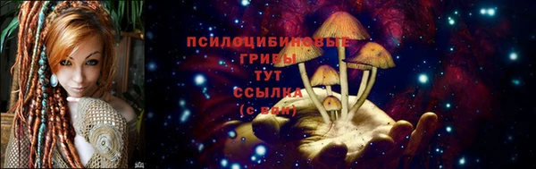 дистиллят марихуана Заволжск