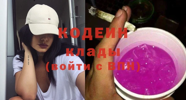 мет Заводоуковск