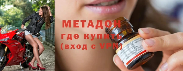 мет Заводоуковск