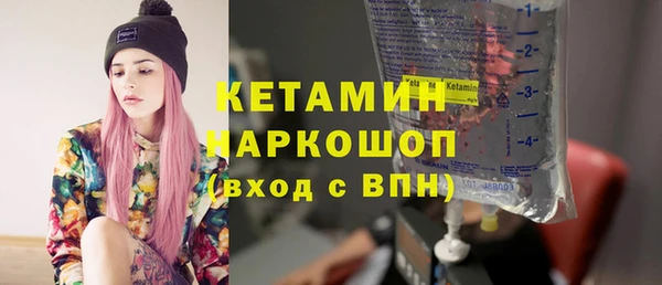 дистиллят марихуана Заволжск