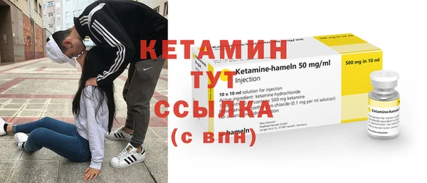 дистиллят марихуана Заволжск