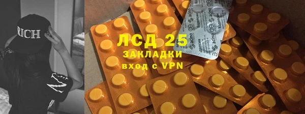 мет Заволжье