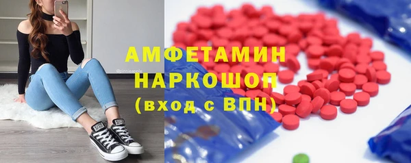 дистиллят марихуана Заволжск