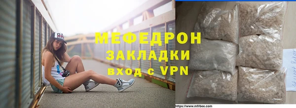 мет Заволжье