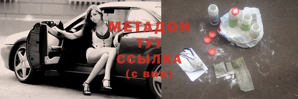мет Заводоуковск
