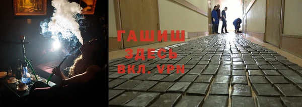 мет Заволжье