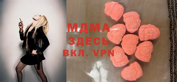 мет Заволжье