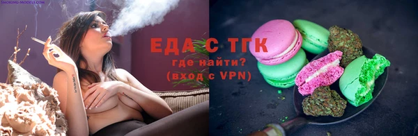 дистиллят марихуана Заволжск