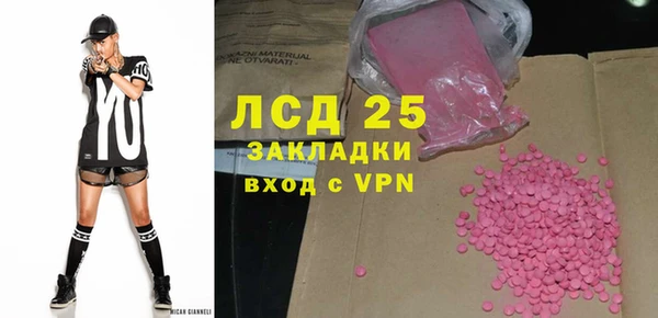 мет Заволжье