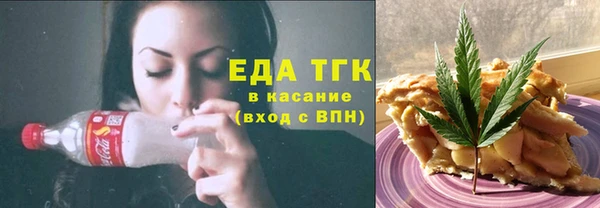 мет Заволжье
