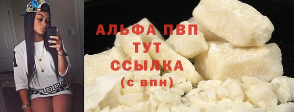 мет Заводоуковск