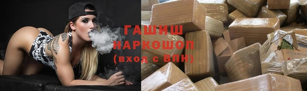 дистиллят марихуана Заволжск
