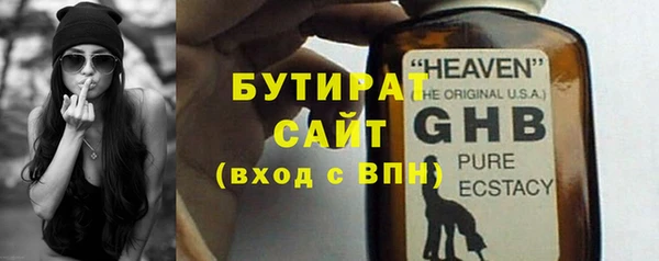 мет Заводоуковск