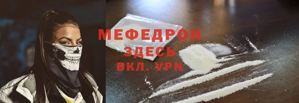 дистиллят марихуана Заволжск