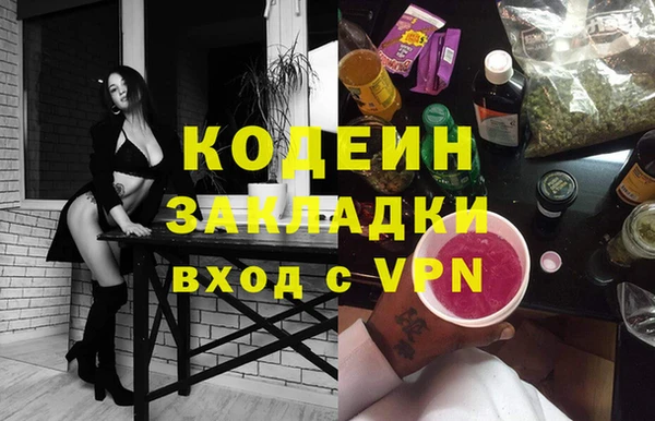 мет Заволжье
