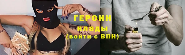 мет Заводоуковск