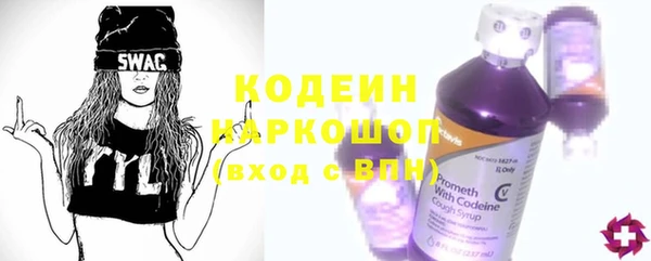 мет Заводоуковск