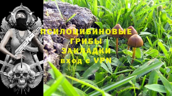 мет Заволжье
