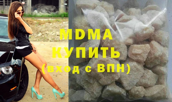 дистиллят марихуана Заволжск