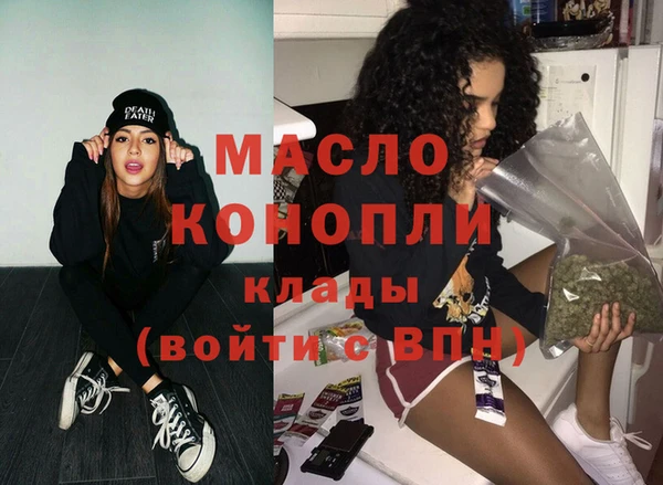 дистиллят марихуана Заволжск