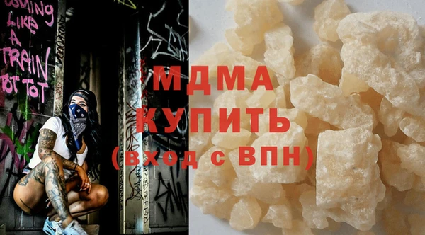 мет Заволжье