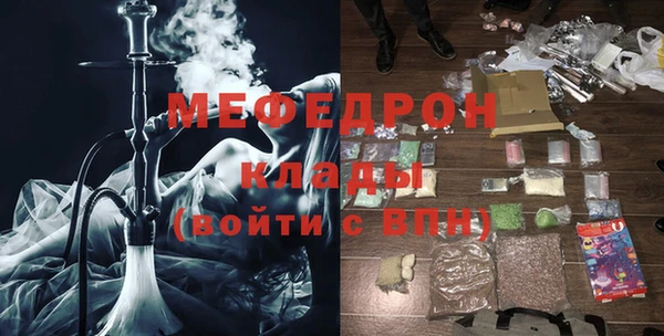 мет Заволжье
