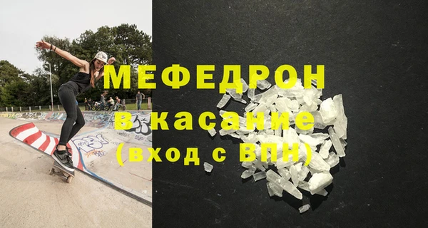 дистиллят марихуана Заволжск