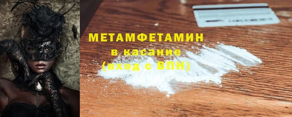 мет Заводоуковск