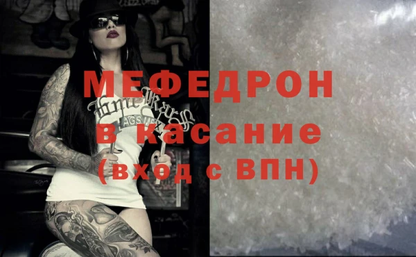 мет Заводоуковск