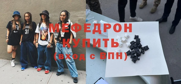 дистиллят марихуана Заволжск