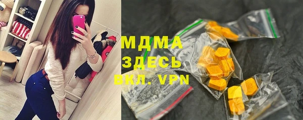 мет Заволжье