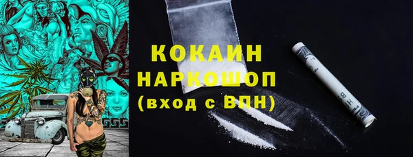 мет Заводоуковск