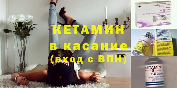 мет Заводоуковск