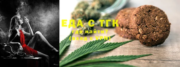 мет Заволжье