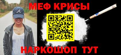 стафф Кунгур