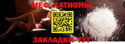 стафф Кунгур